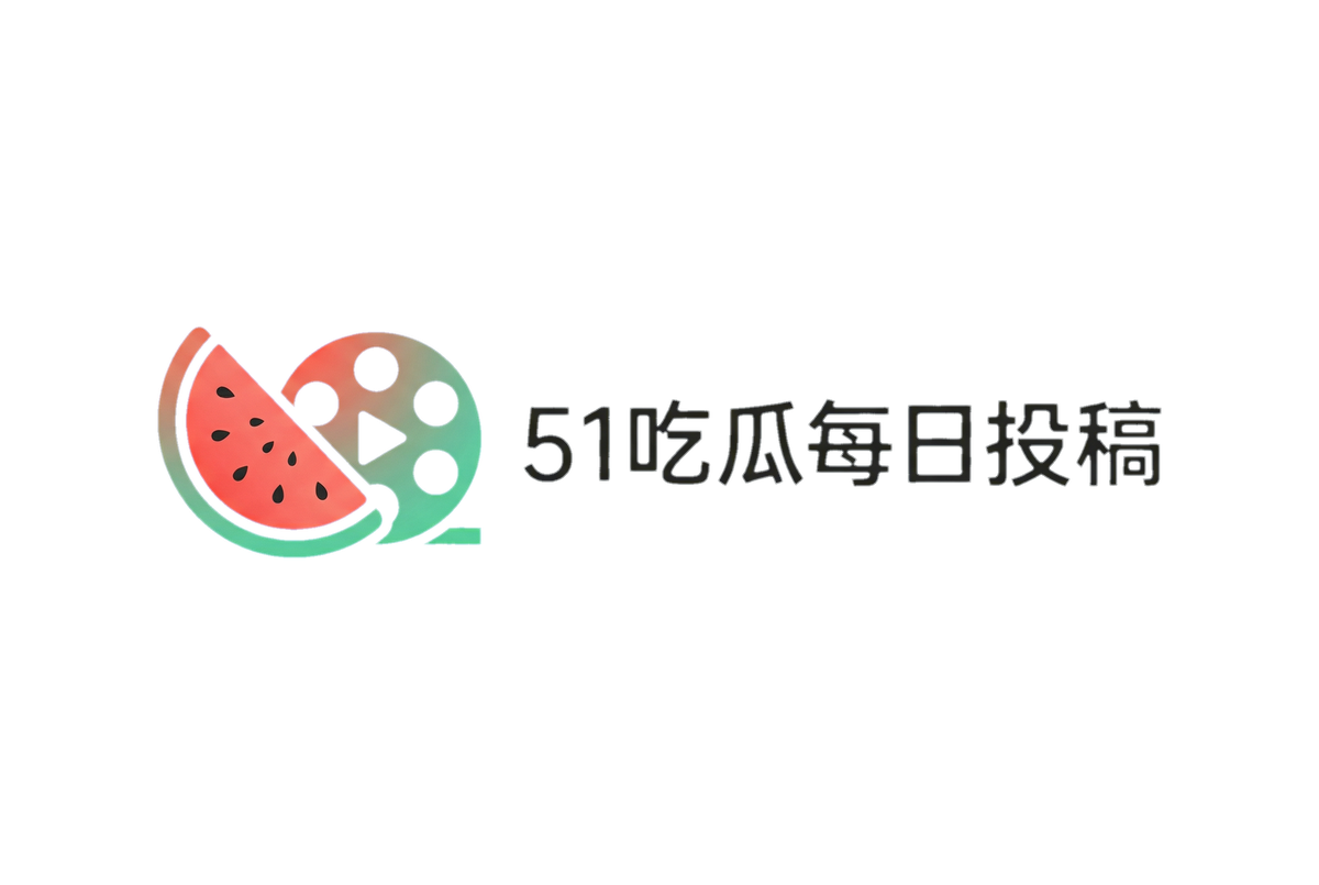 51黑料网